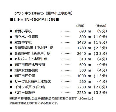 上水野info170307.jpg